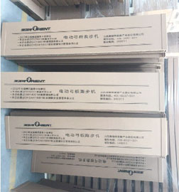 定制天地蓋式圍套重型紙箱時(shí)要注意什么？